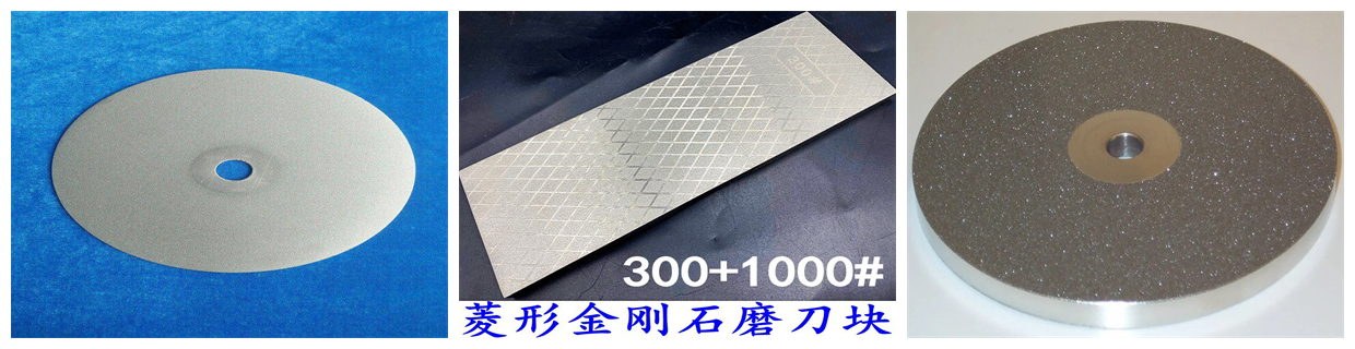 金剛石,人造金剛石,鉆石粉,耐磨粉