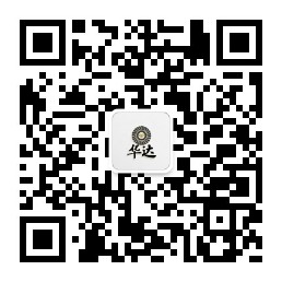 Zhengzhou Huada New materials Co., Ltd